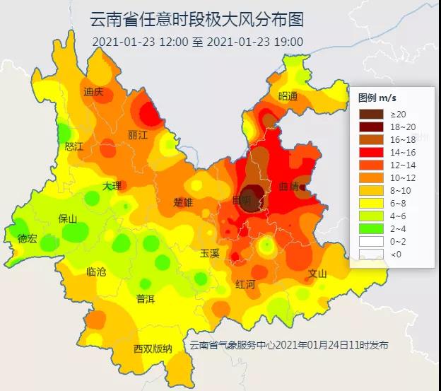 云南大部晴暖“持续在线” 大风&大雾“连续打卡”