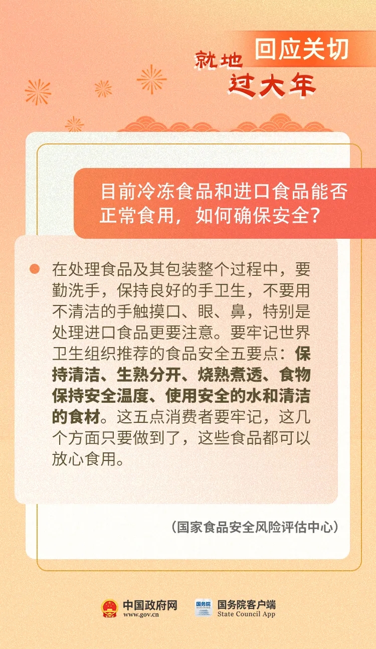 640.webp (3)