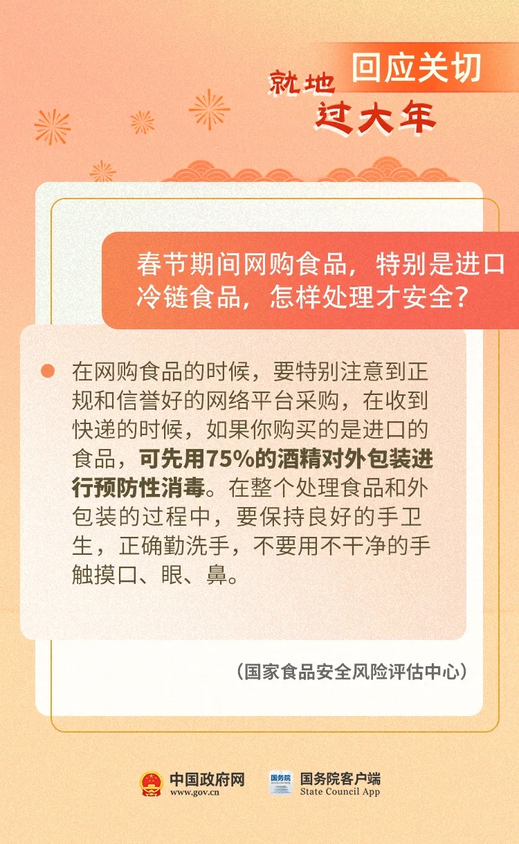 640.webp (4)