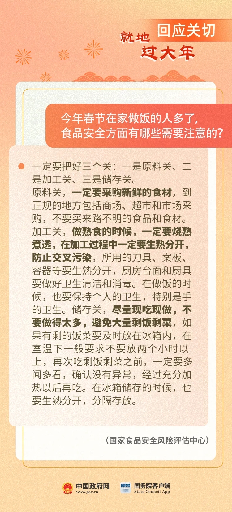 640.webp (5)
