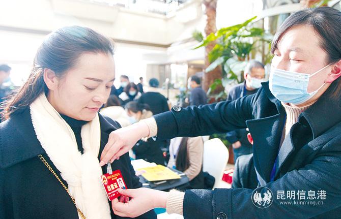 微信图片_20210201204343