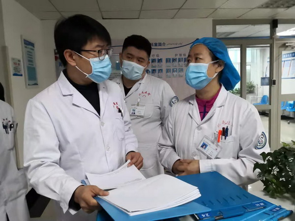 “北京医生到我家” “北京医生到我家”