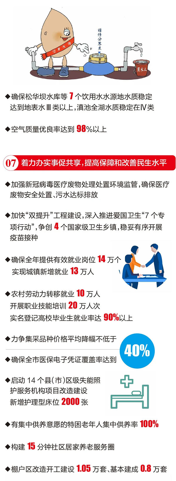 640.webp (35) 640.webp (35)