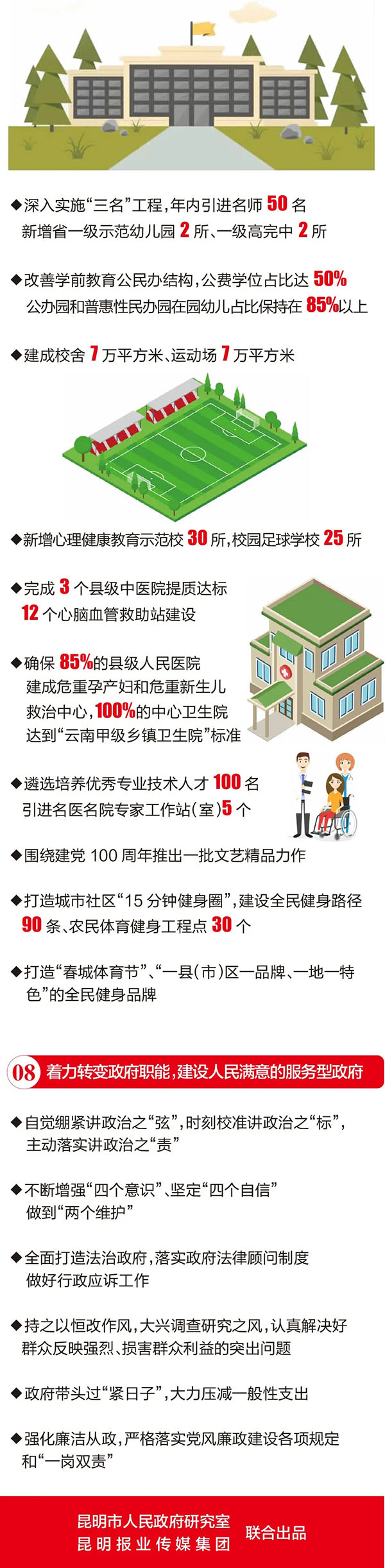 640.webp (36) 640.webp (36)