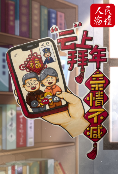 QQ截图20210202163341