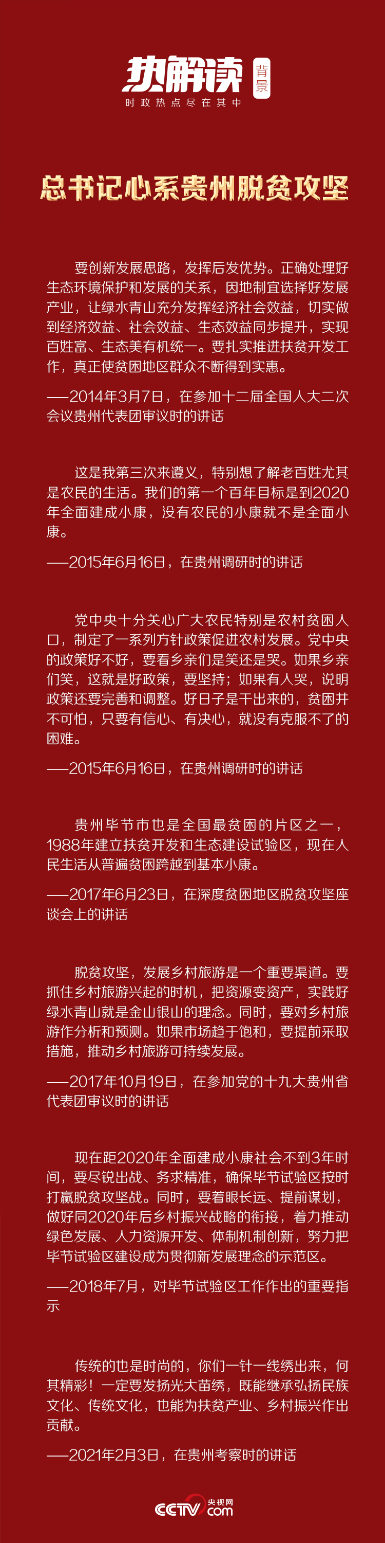 2021020417533577126