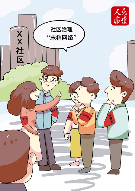 QQ截图20210205164726