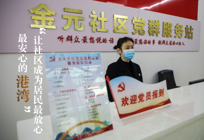 XxjdzbC007064_20210206_CBMFN0A004 XxjdzbC007064_20210206_CBMFN0A004