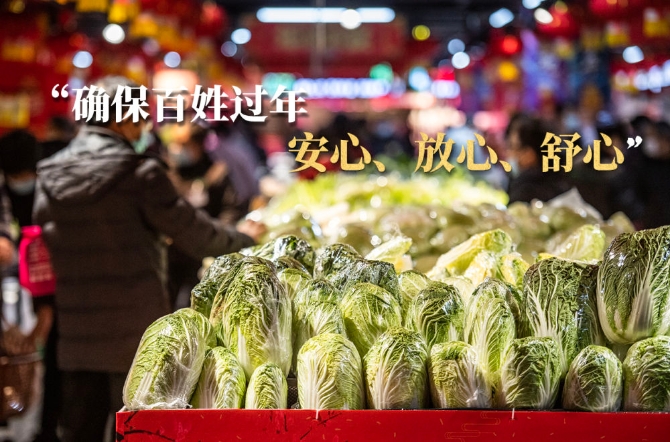 XxjdzbC007064_20210206_CBMFN0A002 XxjdzbC007064_20210206_CBMFN0A002