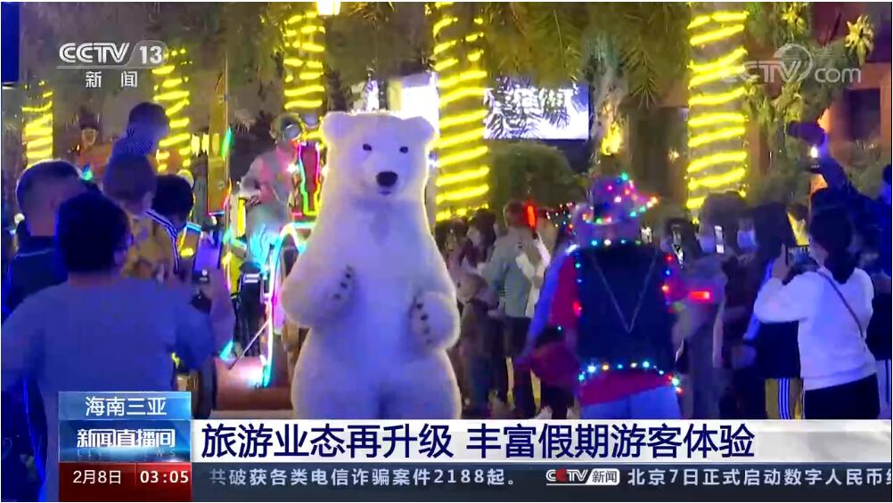 QQ截图20210208124923