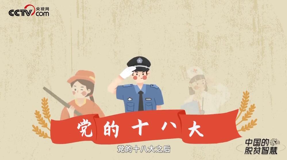 点击观看视频