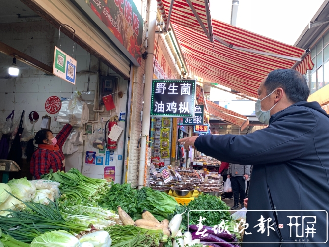 记者帮你探好了，节前年货市场货足、价稳！