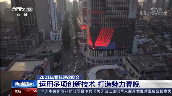 微信截图_20210211121705