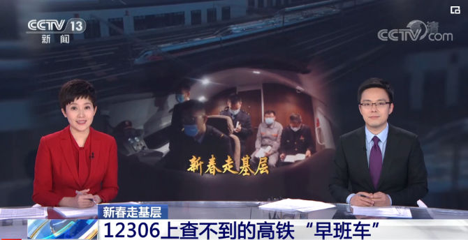 微信截图_20210211125632 微信截图_20210211125632