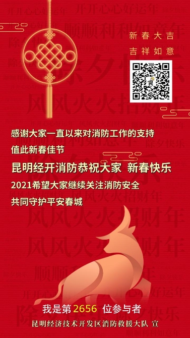 微信图片_20210211140733