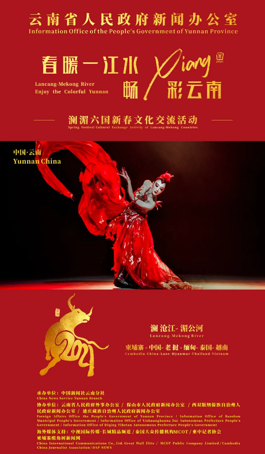 微信截图_20210211143112