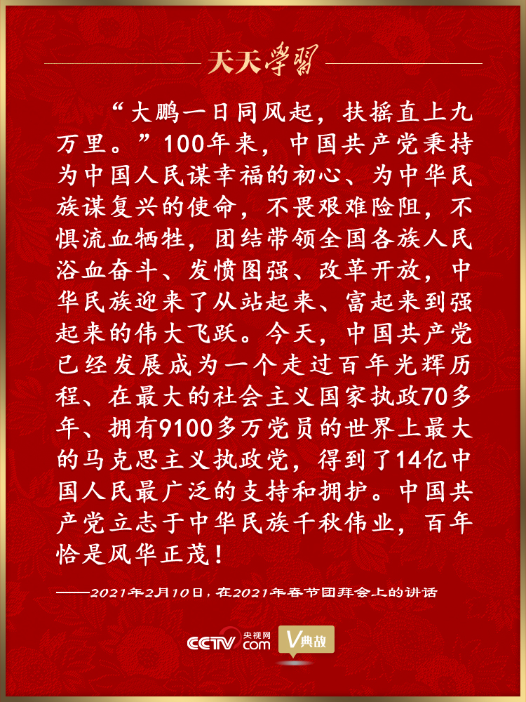2021021110044792620