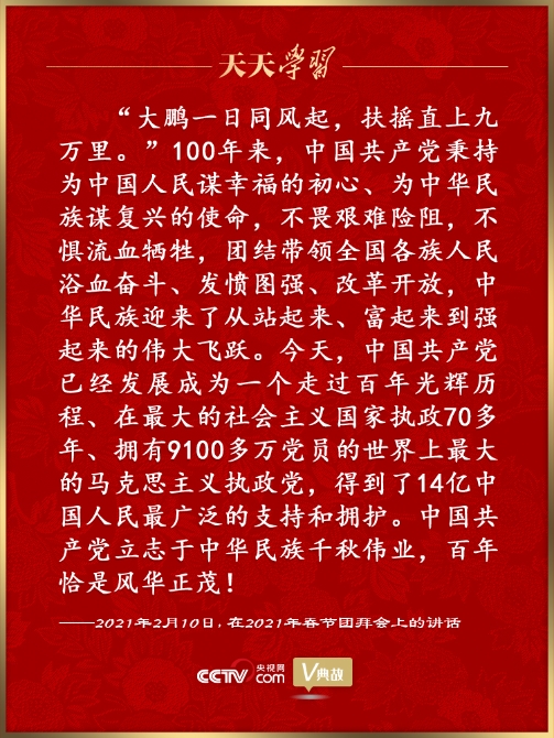 2021021110044792620 2021021110044792620