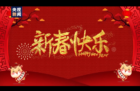 微信截图_20210212104452