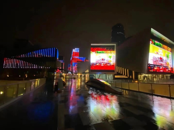 上海国际传媒港综合影城外部大屏