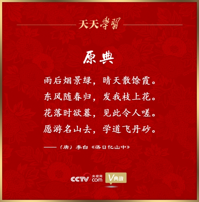 2021020214574932746 2021020214574932746