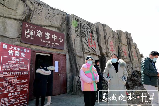 会泽草山!云南首个高山滑雪场春节期间很受宠 (2).jpg