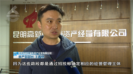 春节假期高新区有国资车位收费4.png