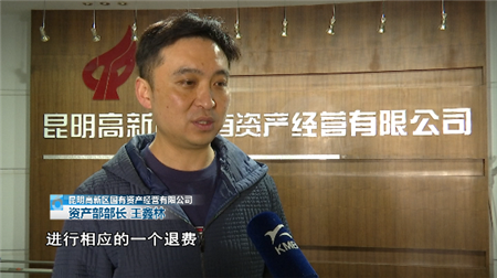 春节假期高新区有国资车位收费6.png