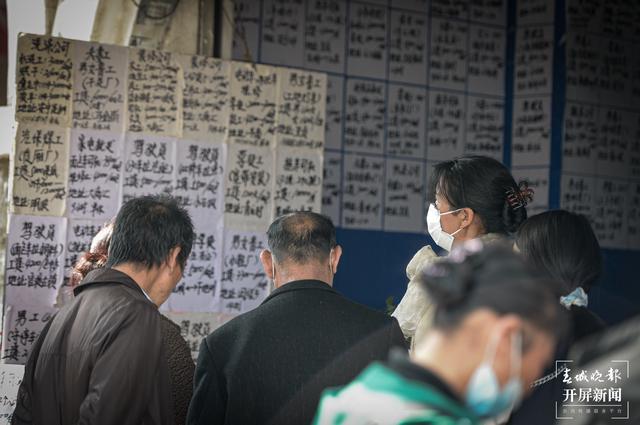 昆明南坝人才市场(龙宇丹 摄)