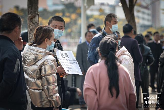 昆明南坝人才市场（龙宇丹 摄）