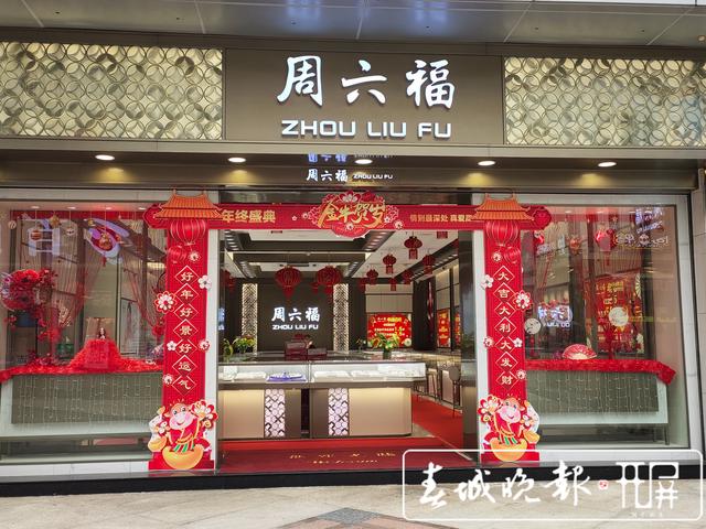 春节假期黄金销售出现小高峰，年轻人购金热情高涨.jpg