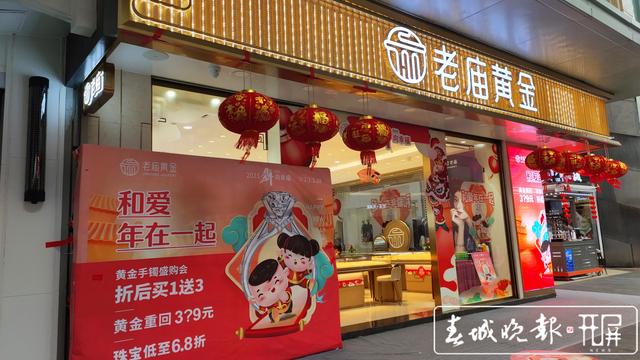 春节假期黄金销售出现小高峰，年轻人购金热情高涨 (3)_副本.jpg