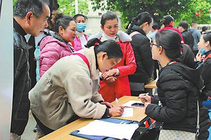 求职者填写信息