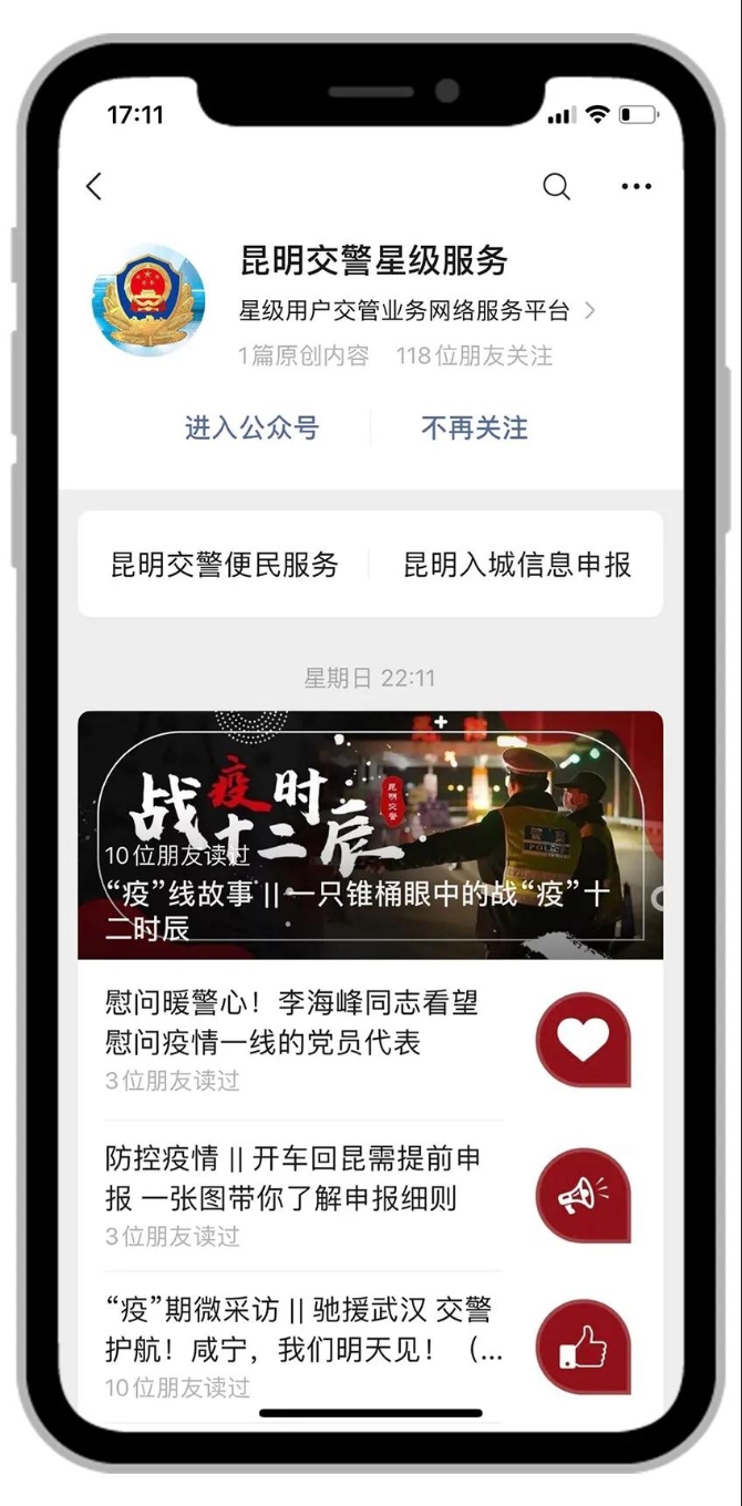 微信图片_20210224141728 微信图片_20210224141728