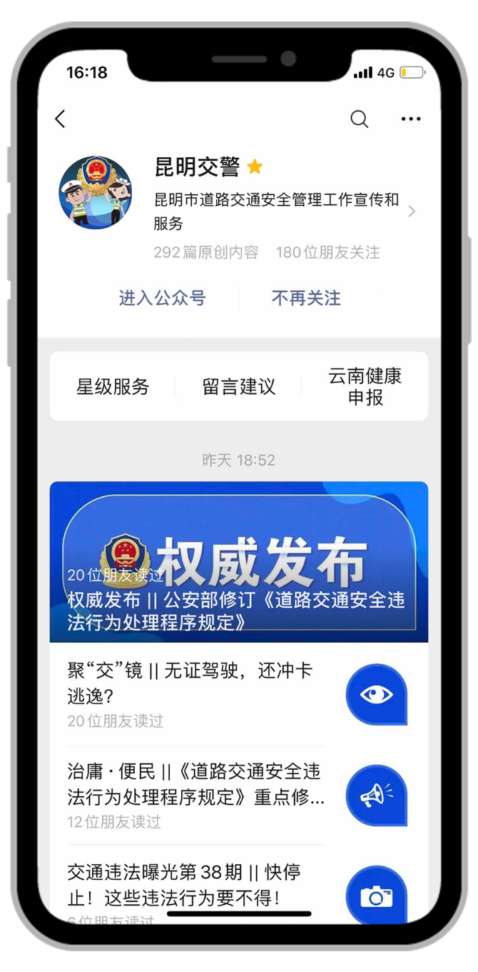 微信图片_20210224141733 微信图片_20210224141733