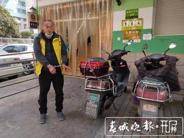 假扮“外卖小哥”连偷40个电瓶，拘了