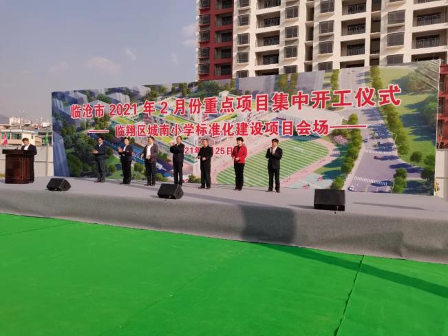 /lanyaWeb/lincangnews/upload/image/20210226/1614306223381328.jpg 1.jpg