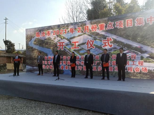 /lanyaWeb/lincangnews/upload/image/20210226/1614306380286776.jpg 2.jpg