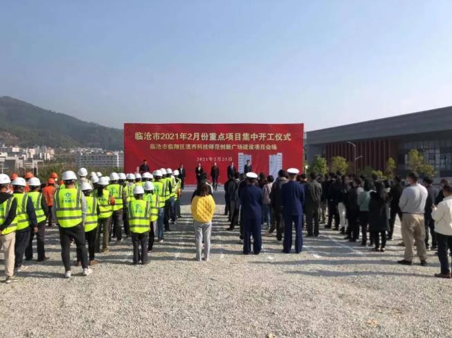 /lanyaWeb/lincangnews/upload/image/20210226/1614306694467035.jpg 3.jpg