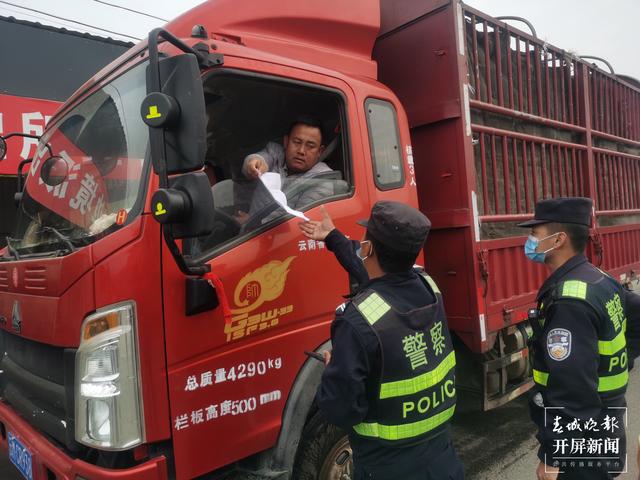 云南边境执勤点上的别样元宵节(春城晚报-开屏新闻记者 马楠 通讯员 欧阳义琳 摄)