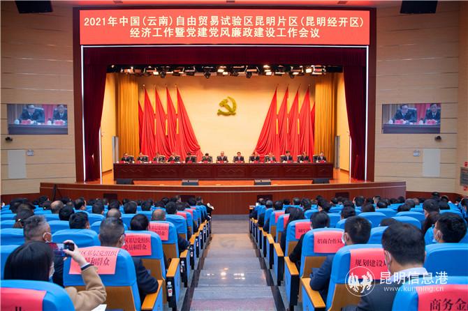 会议现场