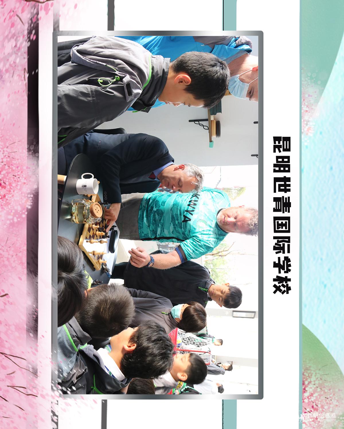 12昆明世青国际学校