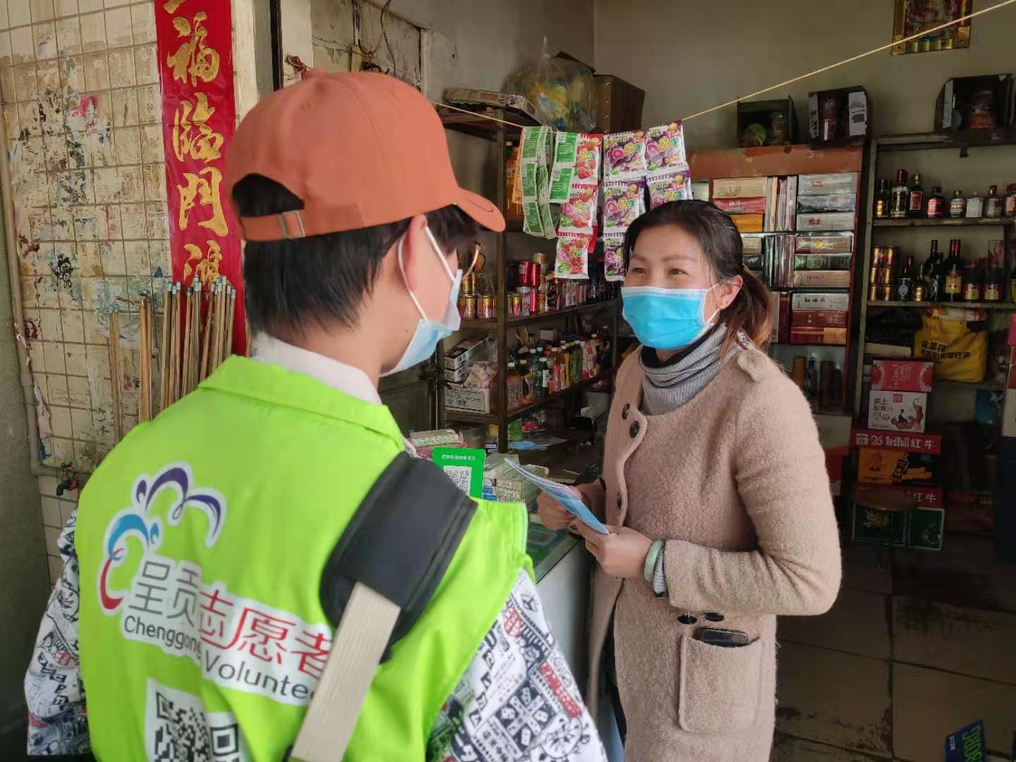 微信图片_20210304211800