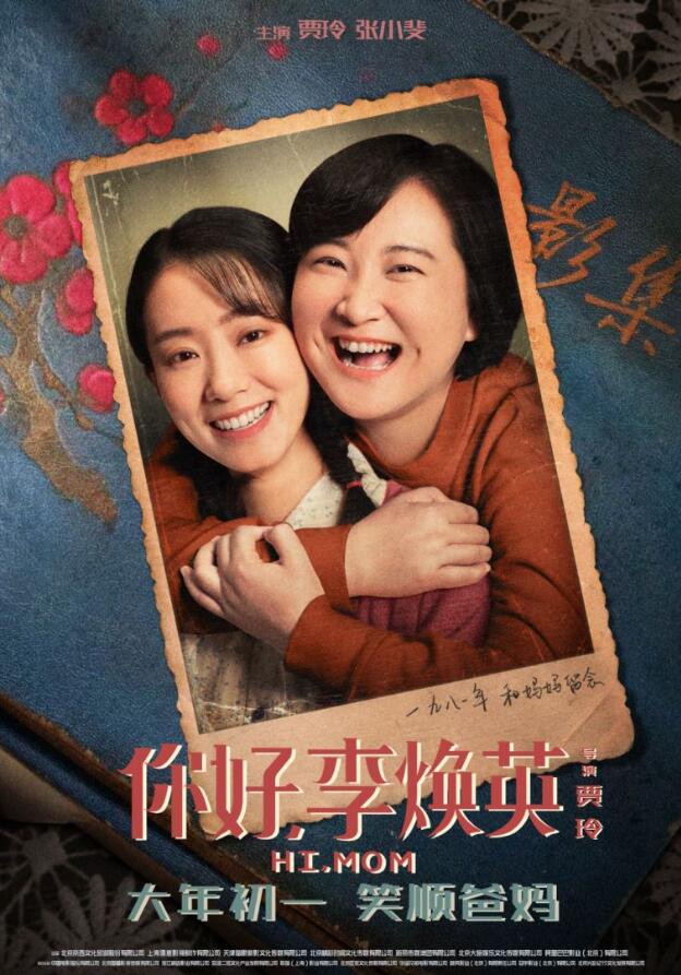 QQ截图20210305102302