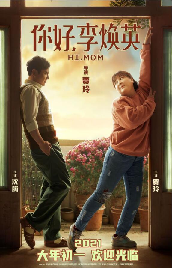 QQ截图20210305102338