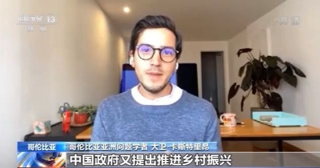 世界看两会丨多国人士：中国政府交上令人民满意的答卷