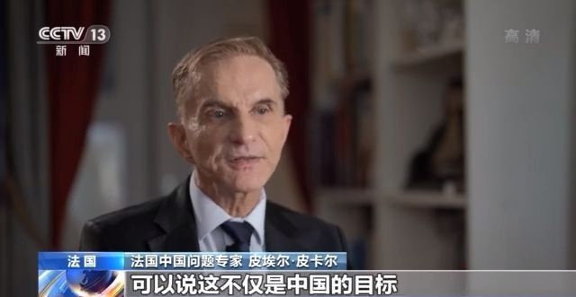 世界看两会丨多国人士：中国政府交上令人民满意的答卷