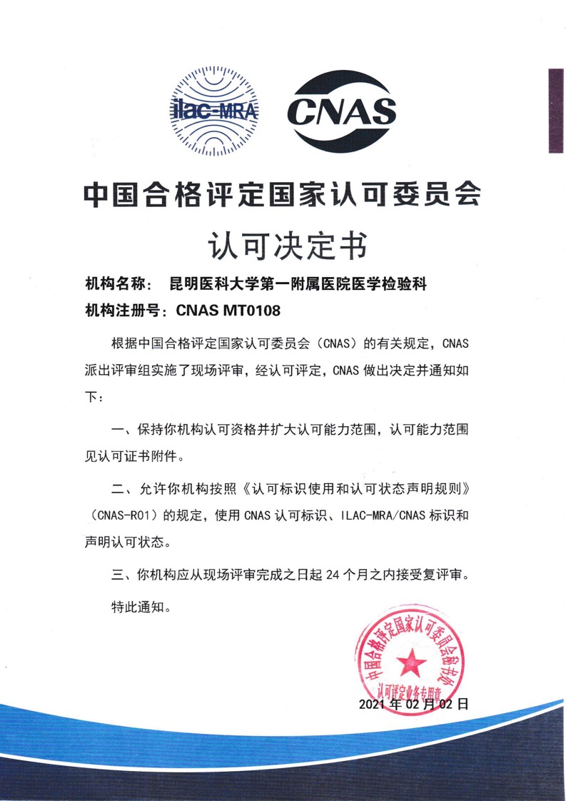 微信图片_20210308231433