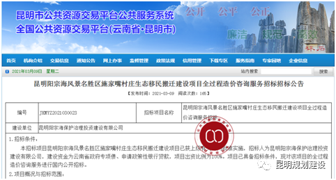 微信图片_20210309230008