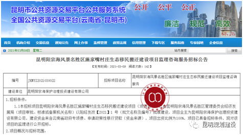微信图片_20210309230011